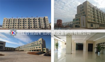 江西原選礦礦山機械設(shè)備廠在哪個位置？